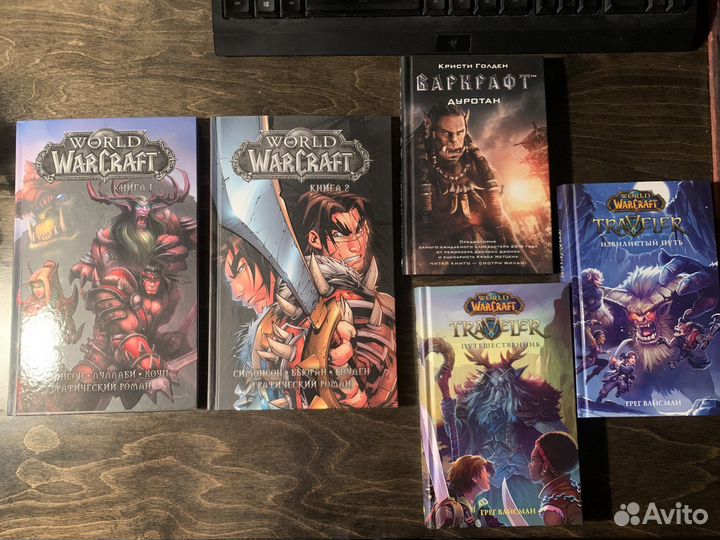 Разные комиксы и книги