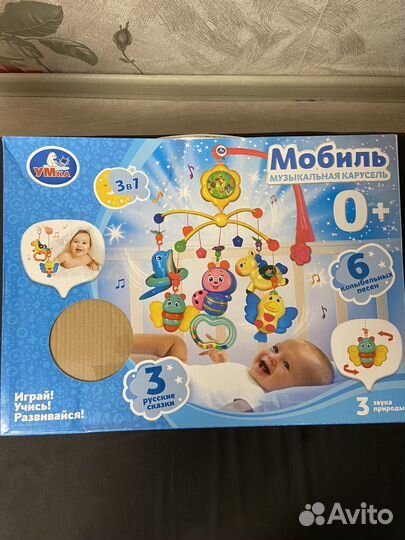 Музыкальная карусель