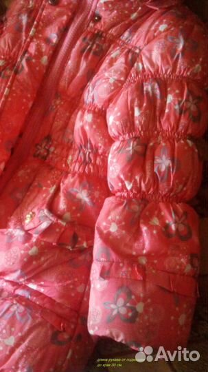 Пуховик д/д 104+