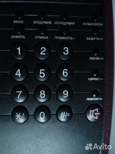 Телефон TeXet TX-247