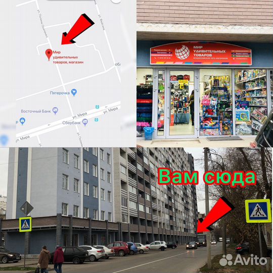 Микрофон караоке