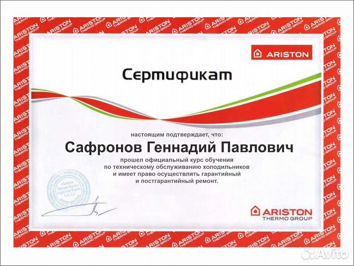 Ремонт холодильников на дому гарантия