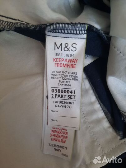 Брюки школьные для мальчика 122