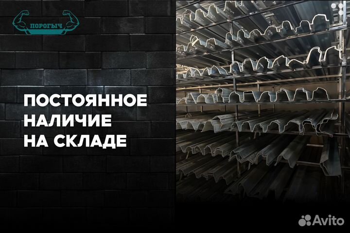 Порог Honda нr-V 1 левый