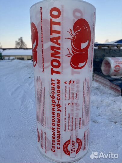 Поликарбонат 4мм (прозрачный и цветной)