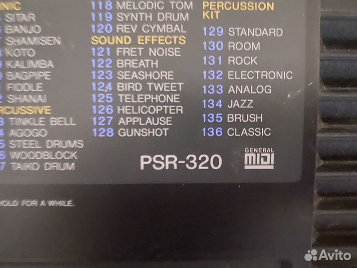 Синтезатор yamaha psr-320