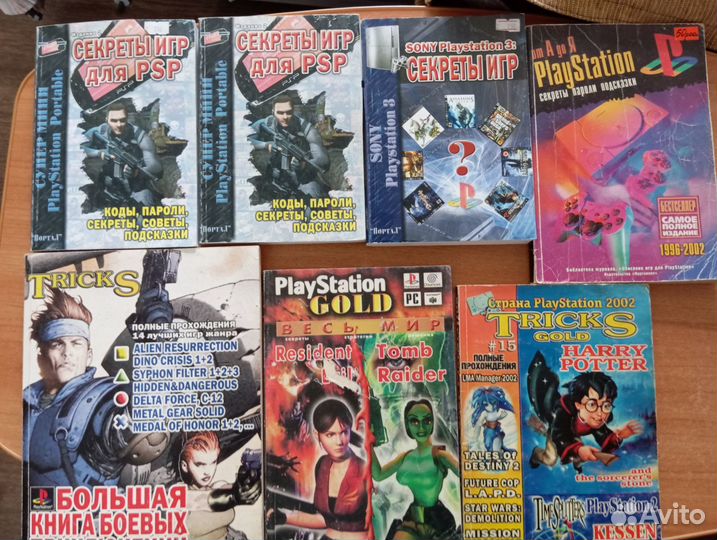 Книги игровые журналы ps1