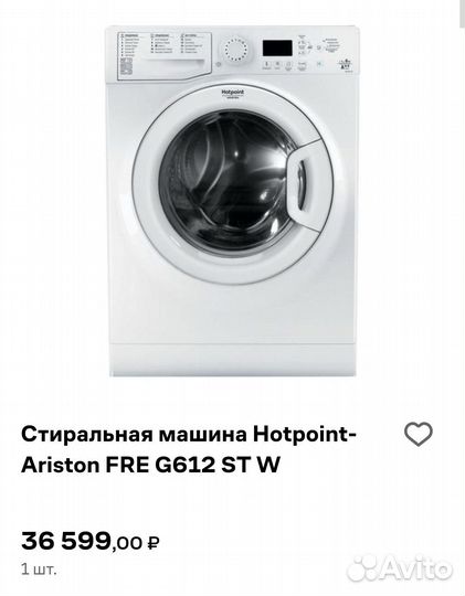 Hotpoint ariston(6кг) -40см