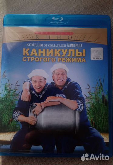 Blu ray диски