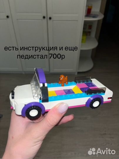 Lego friends для девочек