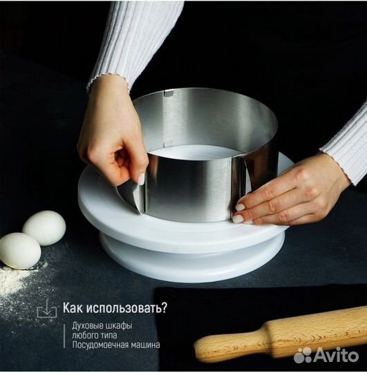 Форма для выпечки с регулировкой размера