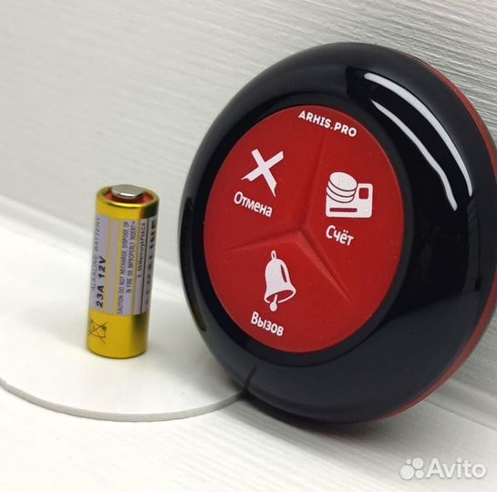 Кнопка вызова официанта Премиум черно-красная