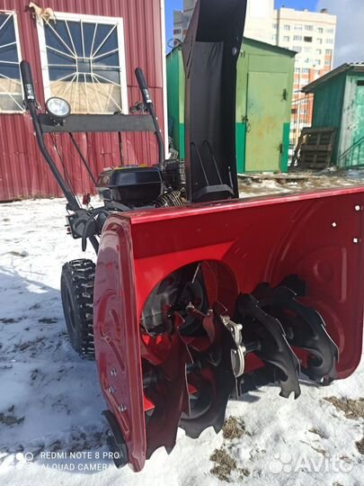 Снегоуборщик бензиновый