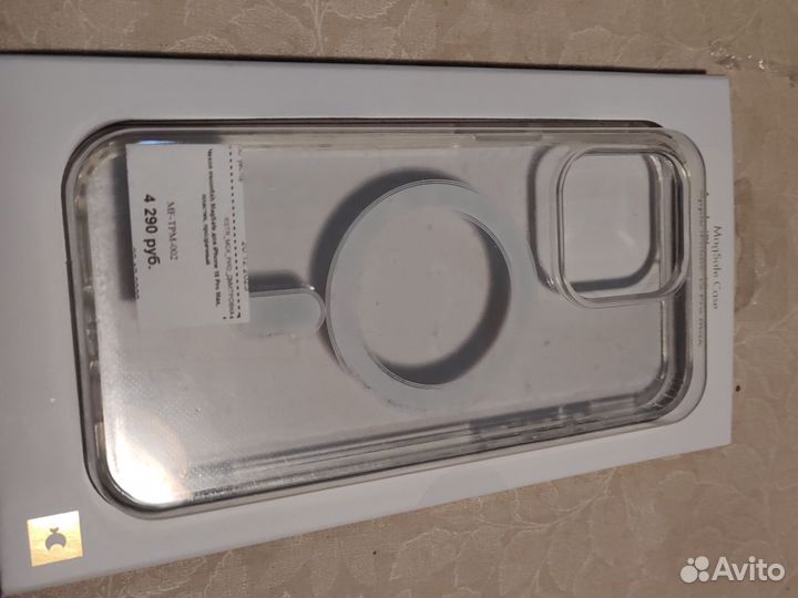 Чехол iPhone 15 pro max magSafe cose moonfishe