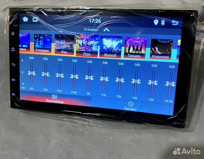 Магнитола 2 din андроид 2/32GB 7 Дюймов.Новая