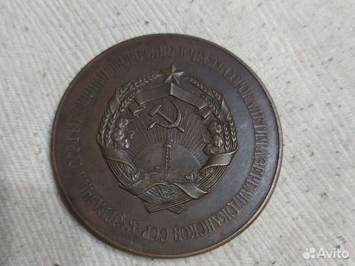 Настольные медаль