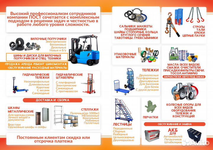 Крюки для зацепа