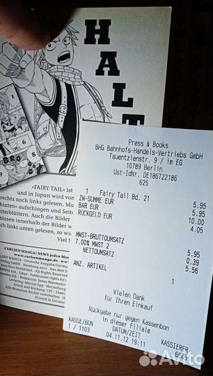 Манга на русском, немецком, английском