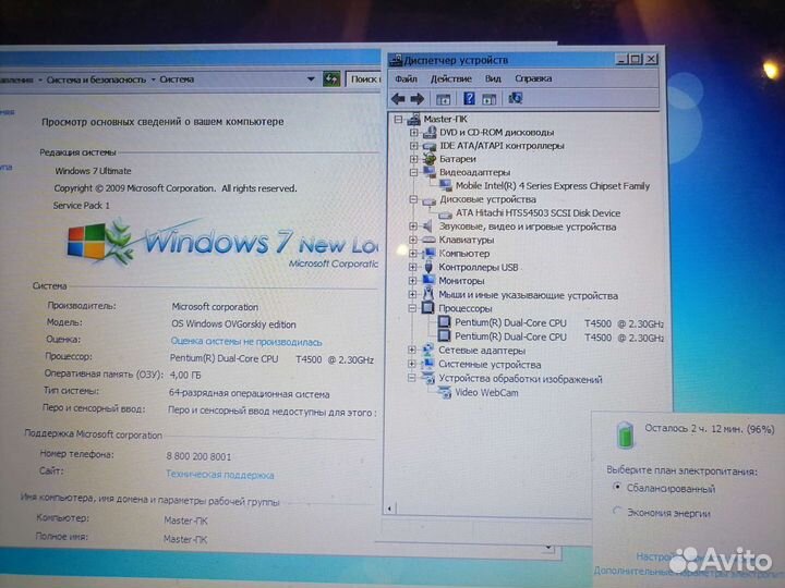 Packard Bell/отл.сост/15.6
