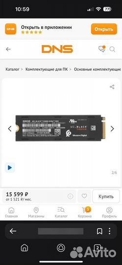 500 гб SSD M.2 накопитель WD Black SN850