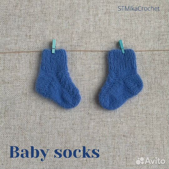 Детские вязанные носочки из ангоры