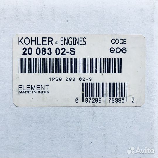 Kohler воздушный фильтр для минитрактора хускварна