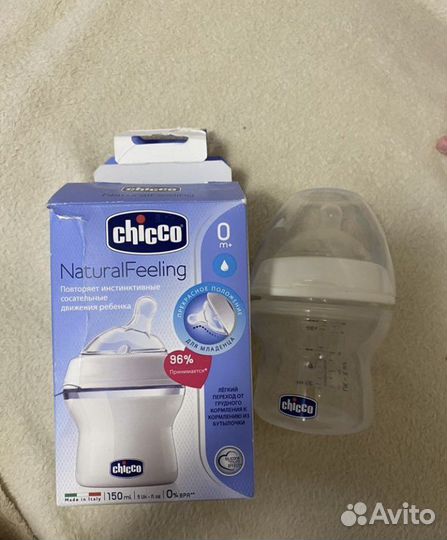 Все для малышей