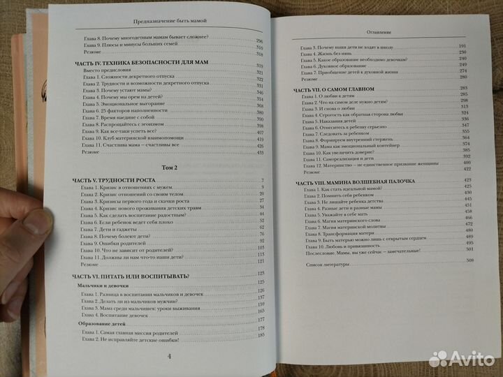 Ольга Валяева 