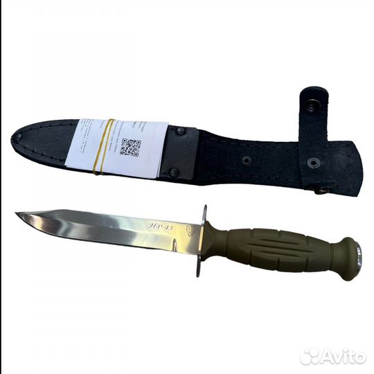 Нож нр-43 Вишня