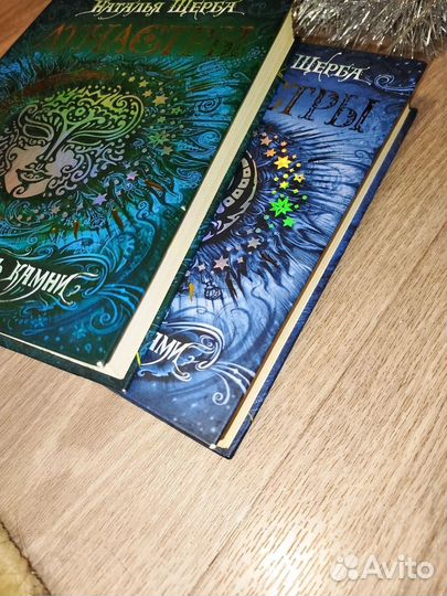 Наталья щерба лунастры