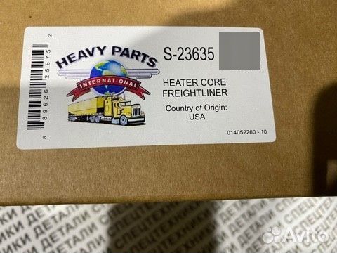 Радиатор отопителя FLC S-23635