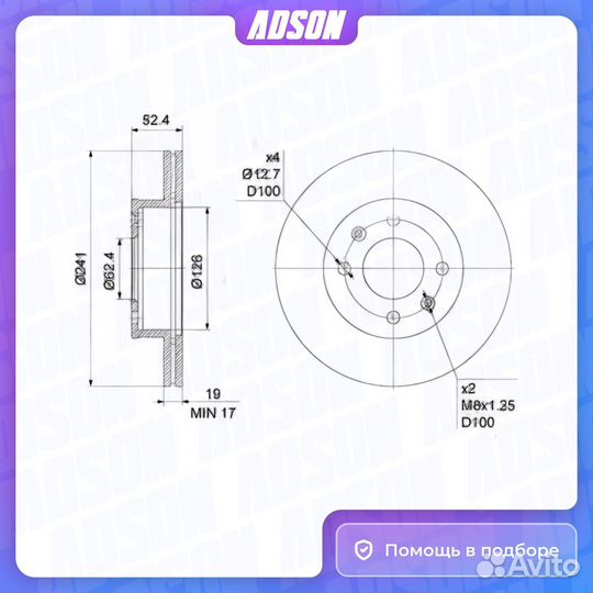 Диск тормозной передний hyundai accent