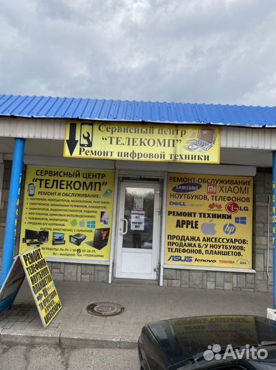 Ремонт ноутбуков, телефонов, планшетов,телевизоров