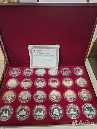 Монеты серебро 999 города славы. полное собрание