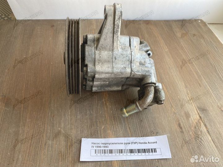Насос гидроусилителя Honda Accord 4 1990-1993