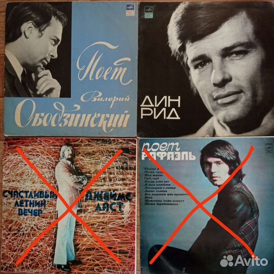 Виниловые пластинки СССР