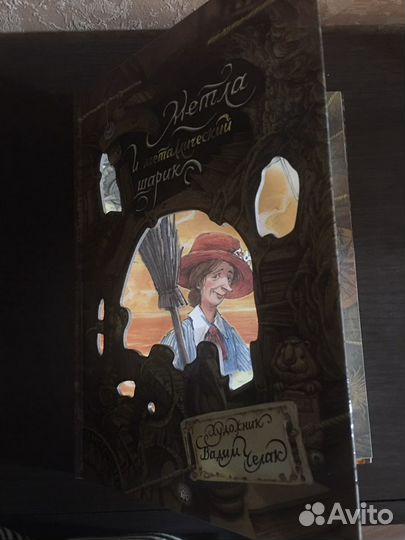 Детские книги. Подарочные издания