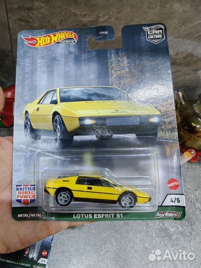 HW Лотус, Порше, Макларен, Астон