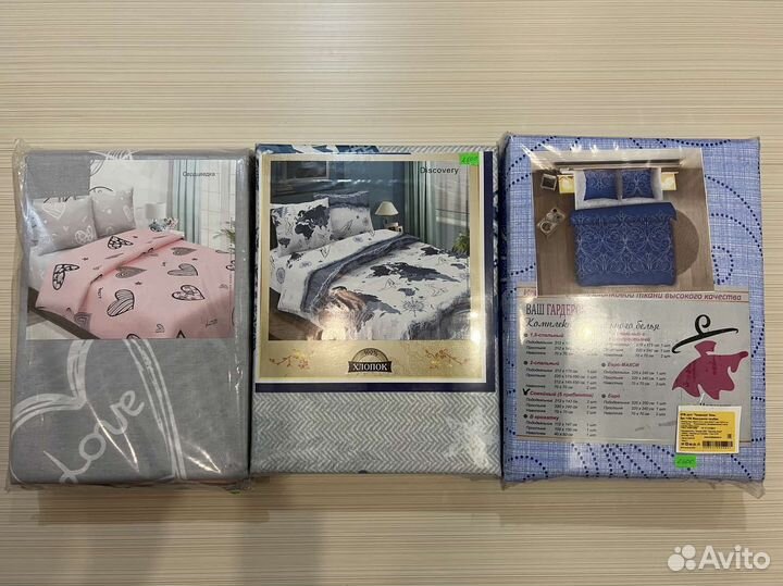 Кпб новый 2х спальный евро семейный бязь