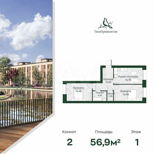 2-к. квартира, 57 м², 1/4 эт.