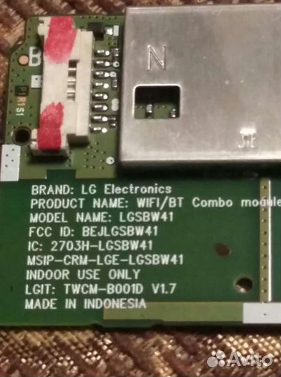 42LB671V на разбор