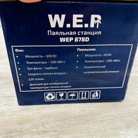 Паяльная станция WEP 878D