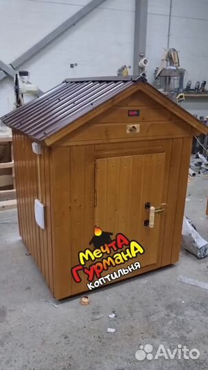 Коптильня мг5