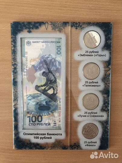 Олимпиада сочи 2014