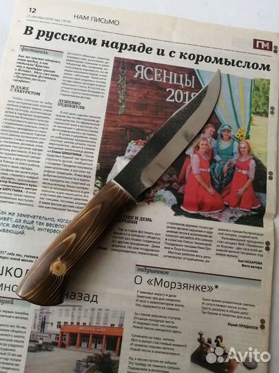 Нож Кованый Кузнец