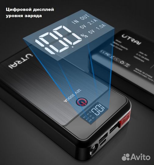 Пусковое зарядное устройство авто пауэрбанк новый