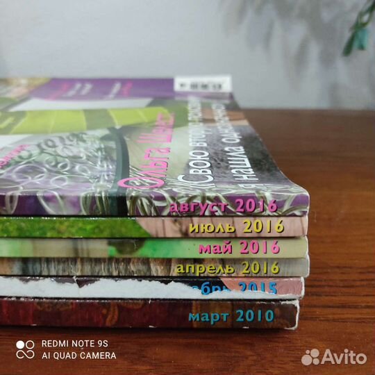 Журнал Караван истории