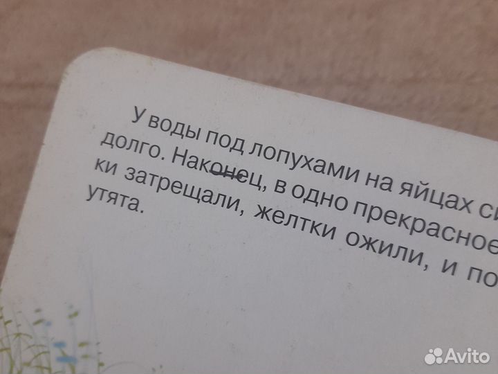 Книги разные