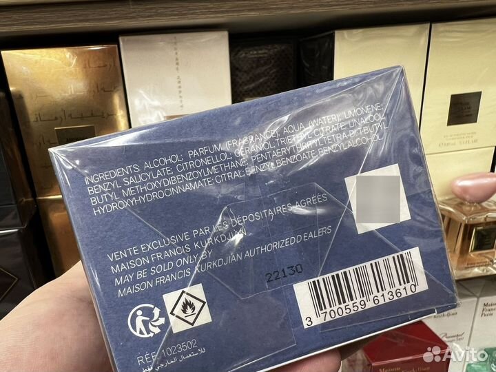 Maison francis kurkdjian 724