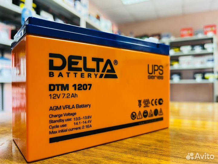 Акб для электровелосипеда детской машинки 12V